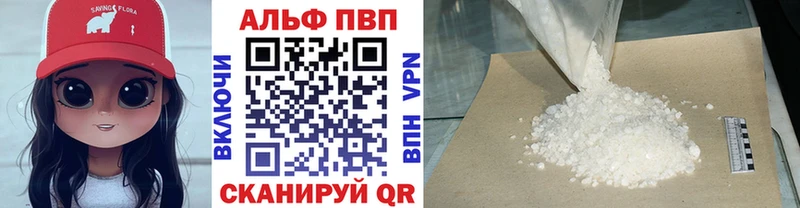 Alfa_PVP СК  Купить  Таруса 