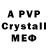 Амфетамин VHQ Ouland