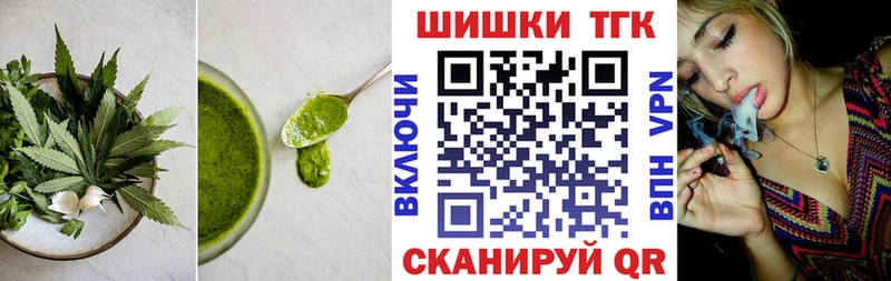 Печенье с ТГК марихуана  Купить  Таруса 