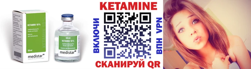 Купить закладки  Таруса  КЕТАМИН VHQ 