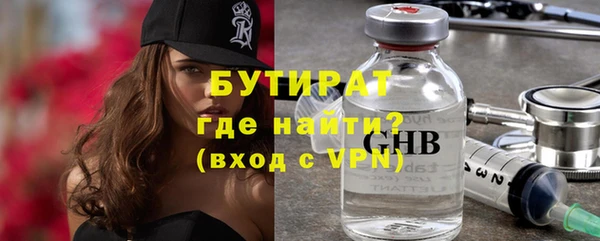 бошки Калининец