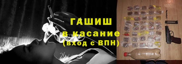 эйфоретик Каменногорск
