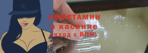 мефедрон VHQ Кинешма