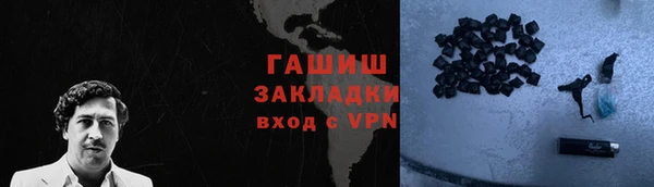 бошки Калининец