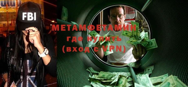 MDMA Premium VHQ Козловка