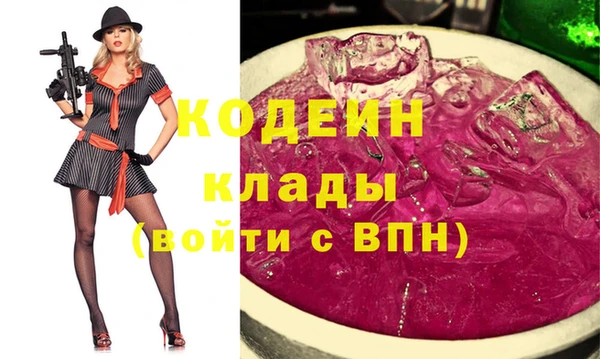 бутик Карпинск