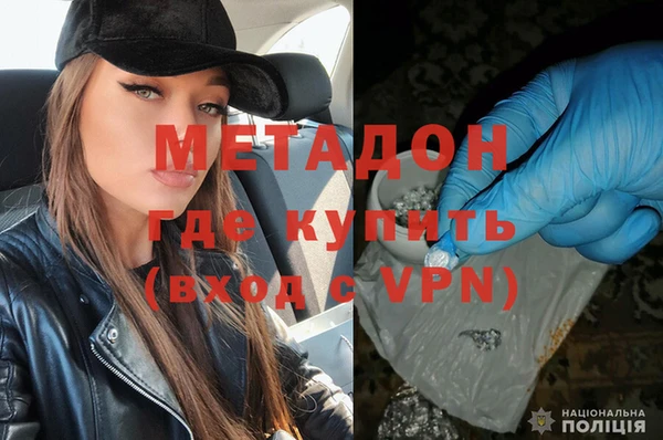 MESCALINE Каменск-Шахтинский