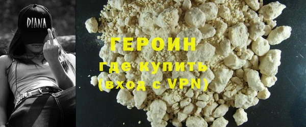 эйфоретик Каменногорск