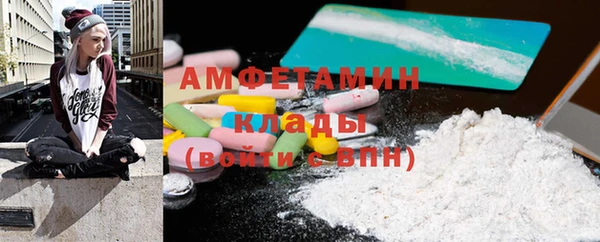 мяу мяу кристалл Козельск