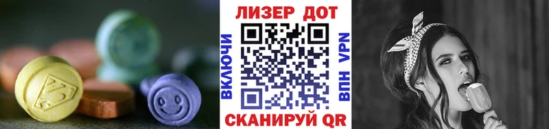 Лсд 25 экстази кислота Купить Таруса