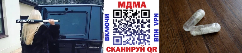 Купить где  Таруса  МДМА Molly 