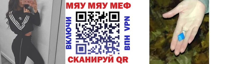 Купить закладки  Таруса  Мефедрон 4 MMC 