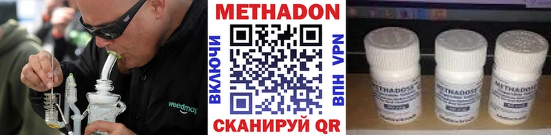 Купить  Таруса  МЕТАДОН кристалл 