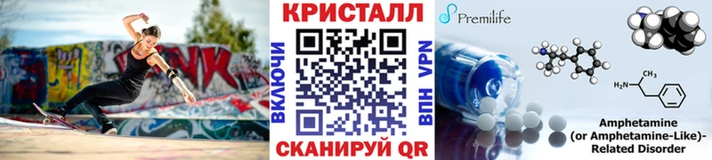 Метамфетамин мет  Купить закладки  Таруса 