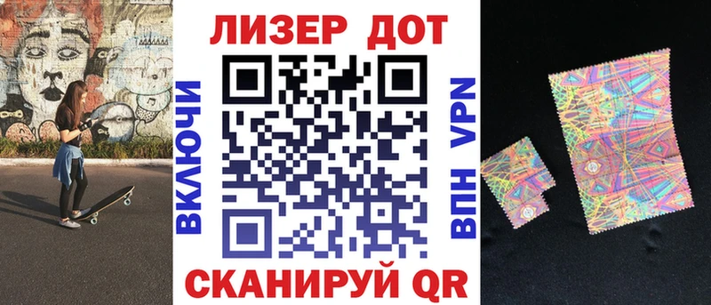 Марки NBOMe 1,8мг  Купить закладки  Таруса 