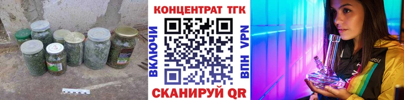 ТГК THC oil  Купить где  Таруса 