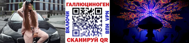 Купить где  Таруса  Псилоцибиновые грибы ЛСД 