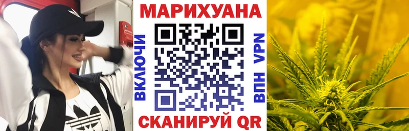Купить закладки  Таруса  Бошки Шишки семена 